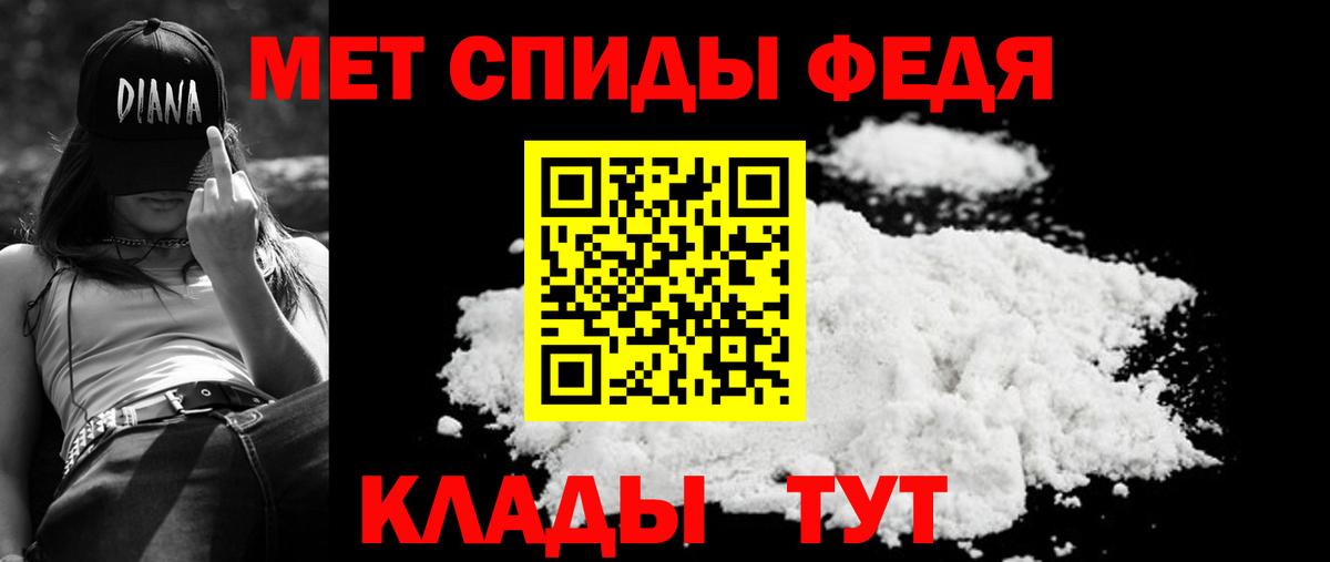 АМФЕТАМИН VHQ Гусиноозёрск