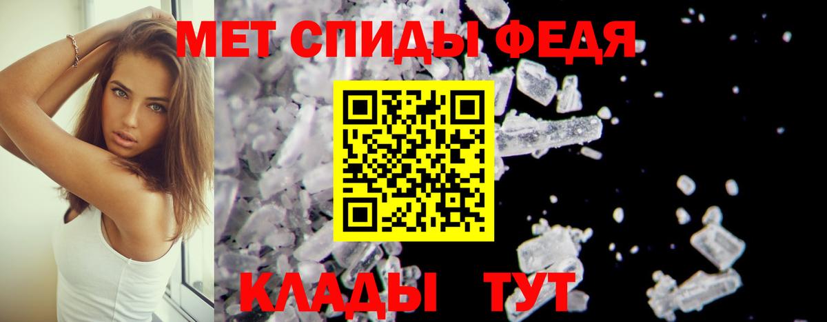 АМФЕТАМИН 97%  Амфетамин  Гусиноозёрск  Вход с VPN 