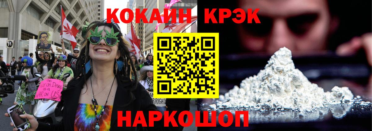 КОКАИН 99% Гусиноозёрск