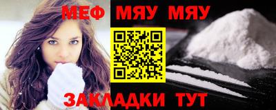 первитин Ликино-Дулёво