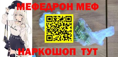мефедрон мука Ливны