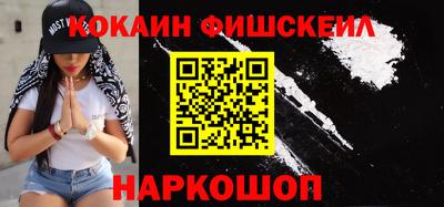 мефедрон мука Ливны