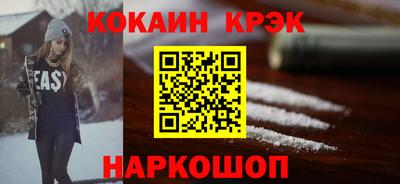 PSILOCYBIN Лесосибирск