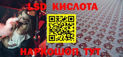 PSILOCYBIN Лесосибирск