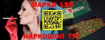 PSILOCYBIN Лесосибирск