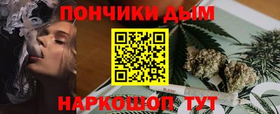 мефедрон мука Ливны