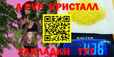 мефедрон мука Ливны