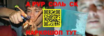 PSILOCYBIN Лесосибирск