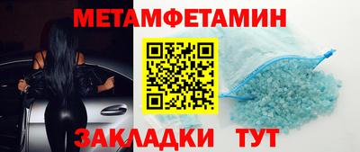 первитин Ликино-Дулёво
