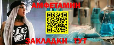 первитин Ликино-Дулёво