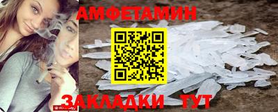 мефедрон мука Ливны