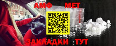 мефедрон мука Ливны