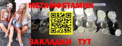 мефедрон мука Ливны