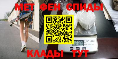 мефедрон мука Ливны