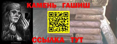 мефедрон мука Ливны