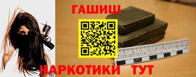 мефедрон мука Ливны