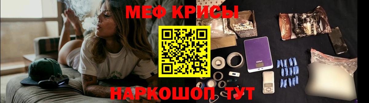 Меф 4 MMC  МЯУ-МЯУ  Гусиноозёрск  Мефедрон мука  Вход с VPN 