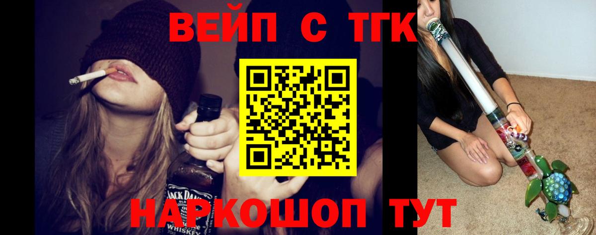 Гусиноозёрск  Дистиллят ТГК гашишное масло  Вход с VPN 