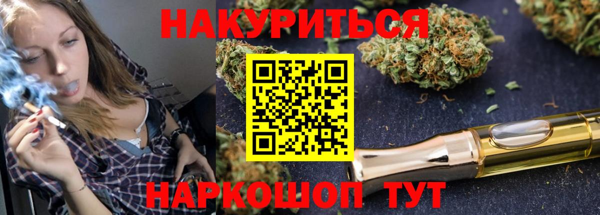 МАРИХУАНА сатива  Канабис планчик  Вход с VPN  Шишки марихуана OG Kush  Бошки марихуана план  Гусиноозёрск 